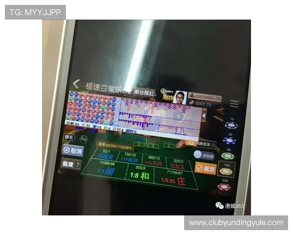 专业百家乐路单下载平台，提供详细走势数据助你精准下注